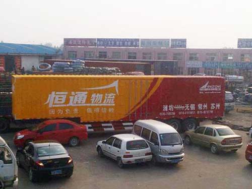 物流是做什么的？